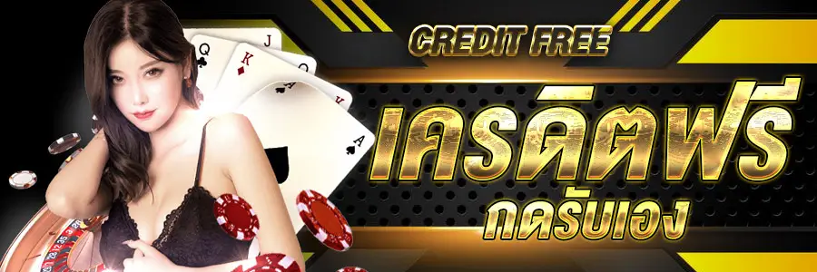 ufabet1212